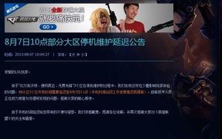 无畏先锋爆料视频在线观看,精彩内容抢先看 第1张 无畏先锋爆料视频在线观看,精彩内容抢先看 第1张