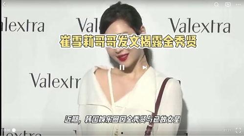 南韩娱乐圈爆料大全,爆料大全深度解析  第1张