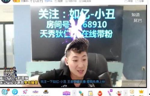 火山小视频林哥爆料,揭秘幕后真相  第3张