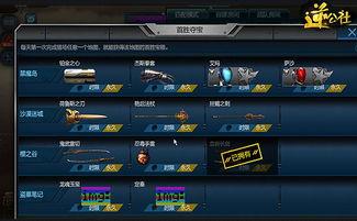 逆战最新版本爆料9月份,全新内容爆料，热血战场再升级！  第3张