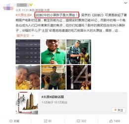 小黑视频爆料,揭秘娱乐圈惊人内幕  第1张