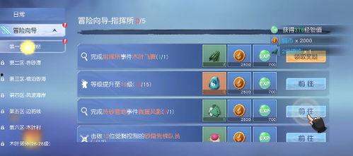 火影快报最新爆料下载手机版,最新爆料手机版下载,火影迷不容错过! 第3张 火影快报最新爆料下载手机版,最新爆料手机版下载,火影迷不容错过! 第3张